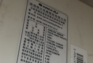 泸州市格力空调维修电话是多少