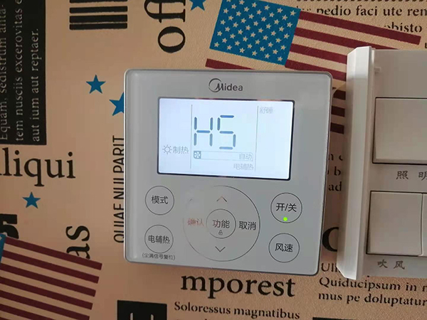 泸州市美的空调维修