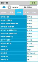 泸州市中央空调维修电话是多少