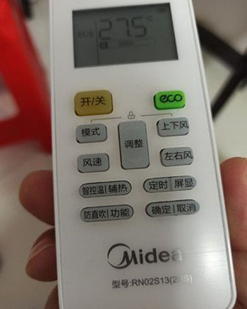 泸州市空调遥控器打不开